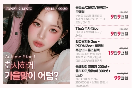 팝업