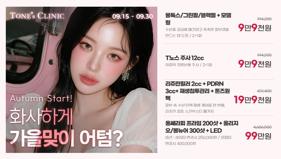 팝업
