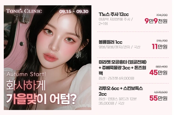팝업