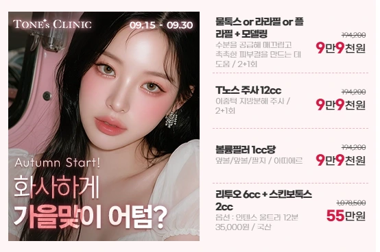 팝업