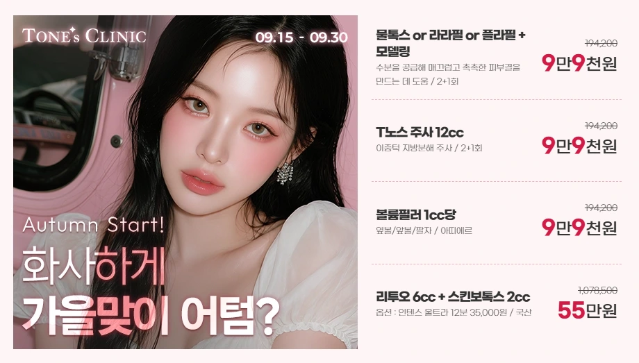 팝업