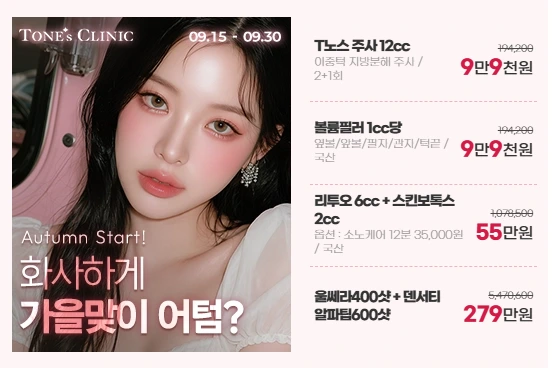 팝업
