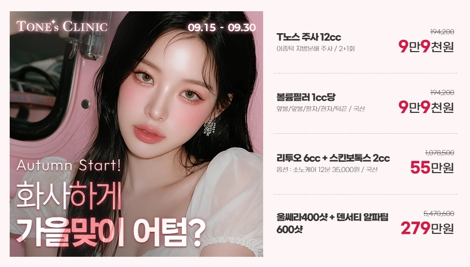 팝업