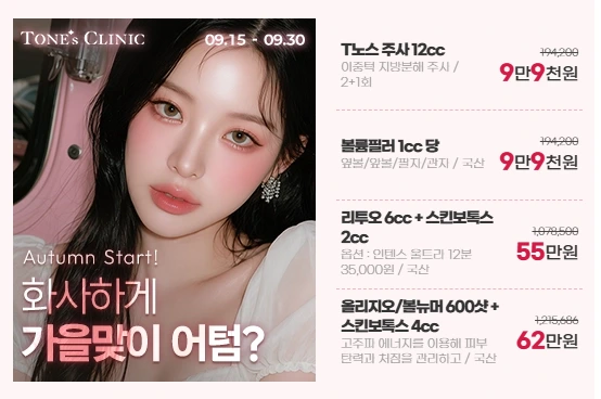 팝업