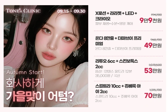 팝업