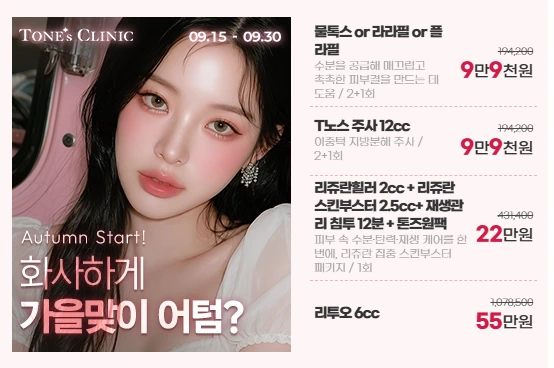 팝업