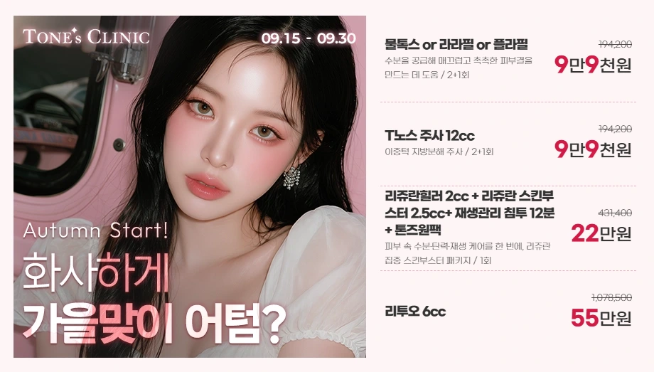 팝업