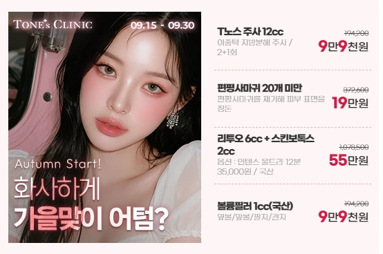 팝업