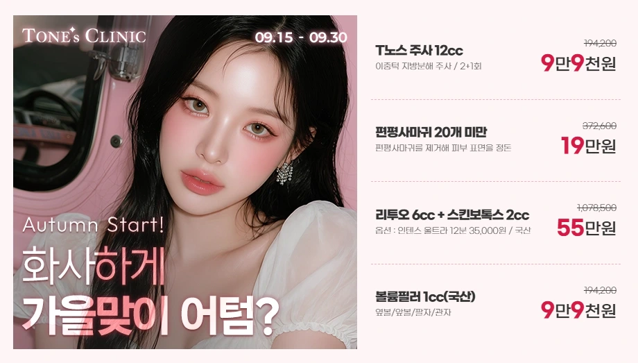 팝업