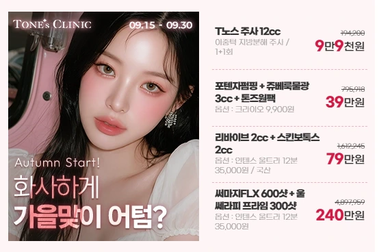 팝업