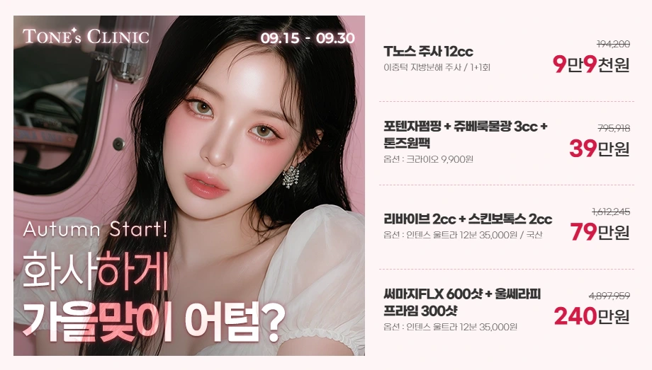 팝업