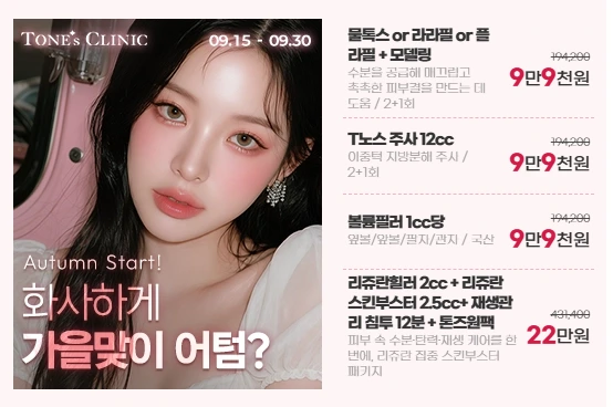 팝업