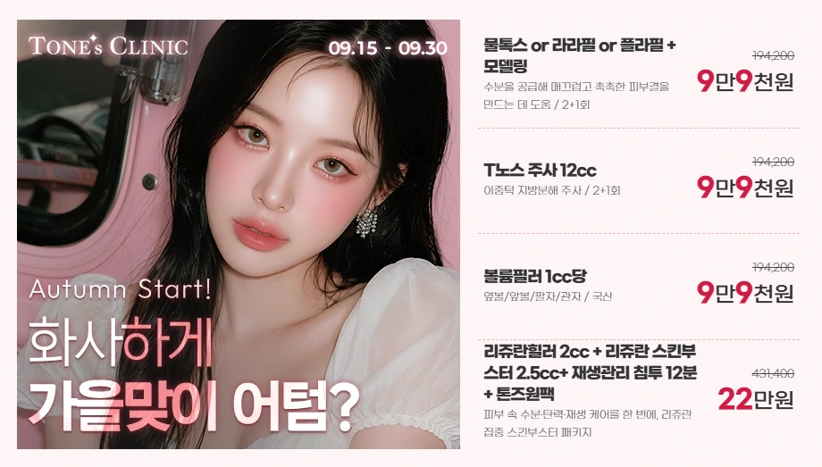 팝업