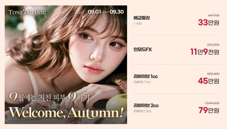 팝업