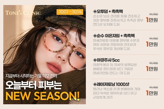팝업