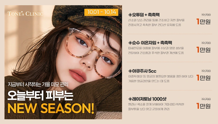 팝업