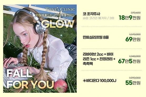 팝업