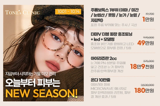 팝업