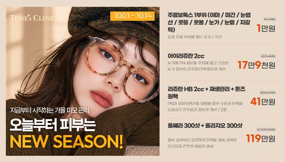 팝업