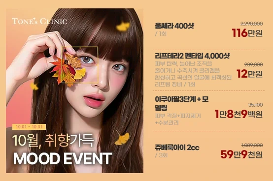 팝업