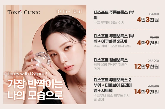 팝업