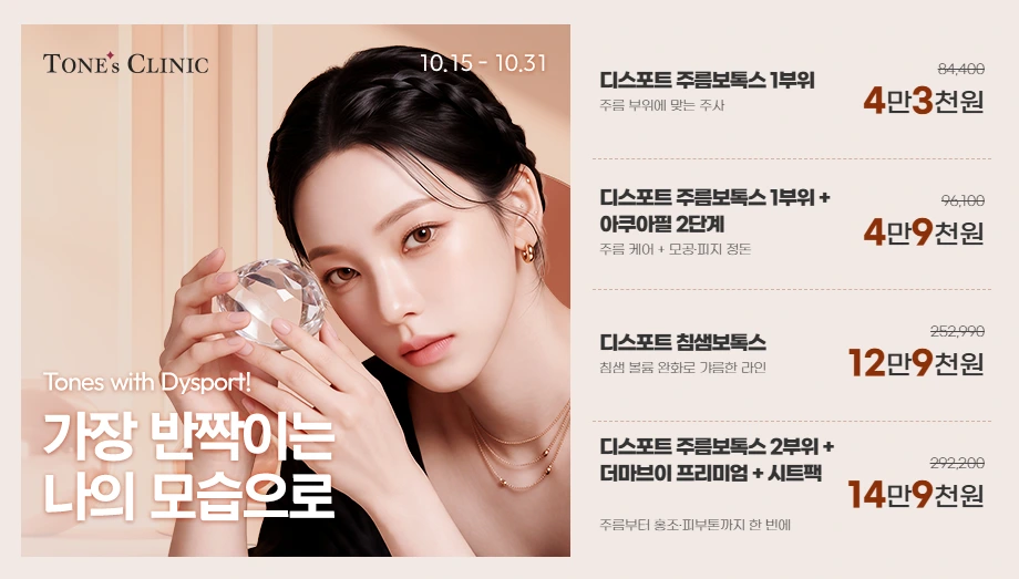 팝업