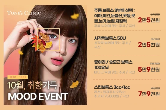 팝업