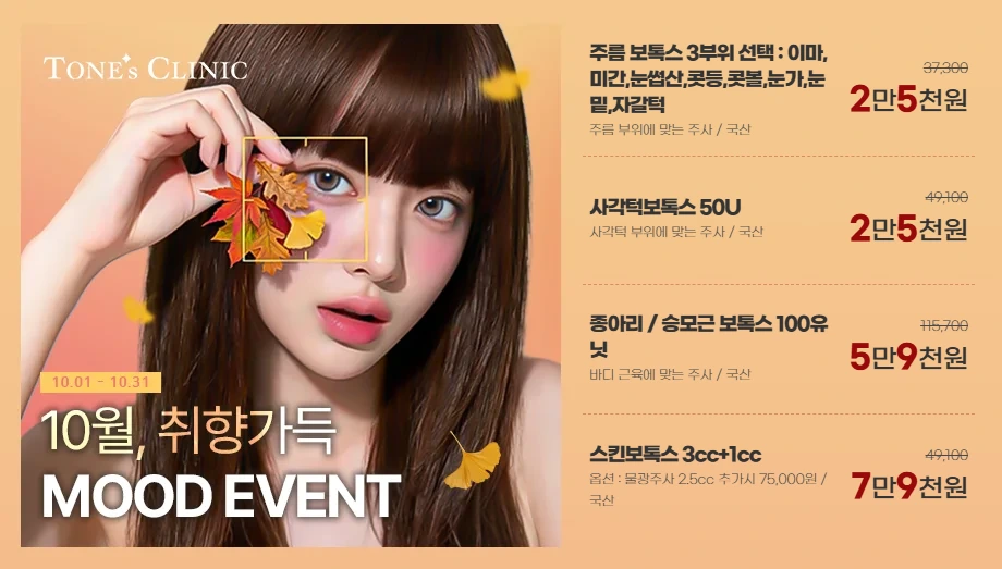 팝업
