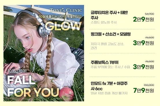 팝업