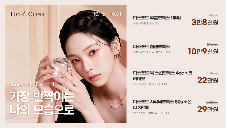 팝업