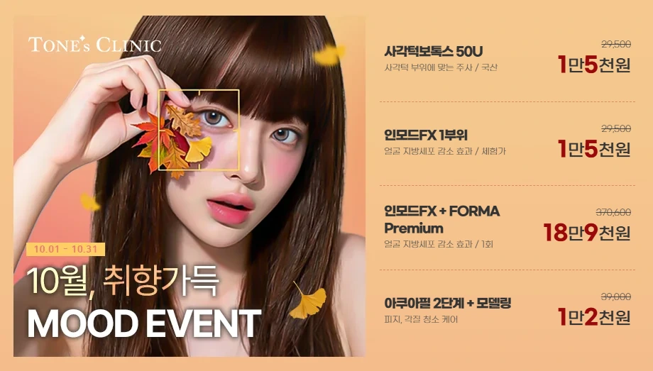팝업