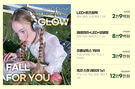 팝업