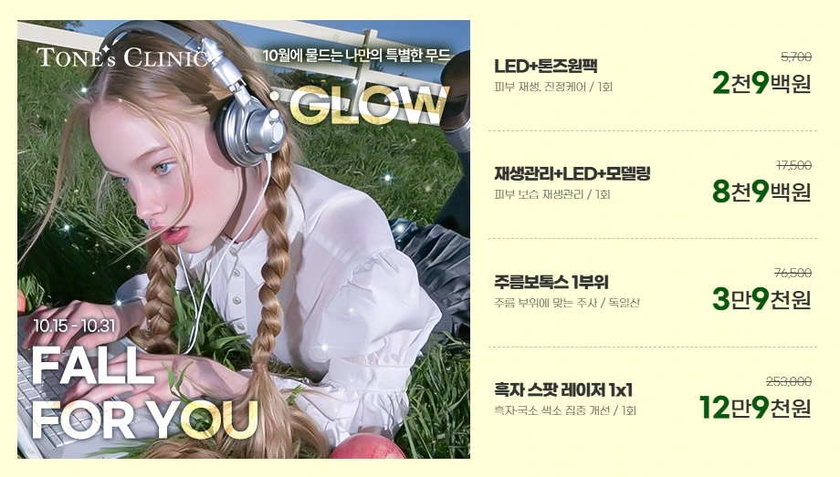 팝업
