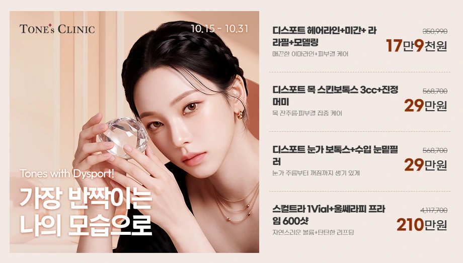 팝업