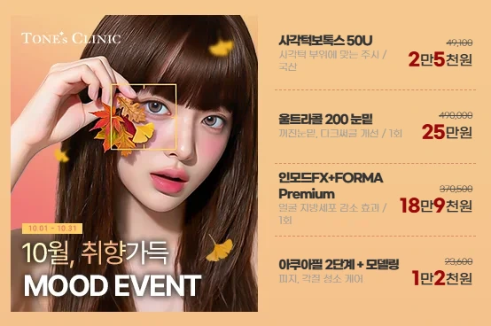 팝업