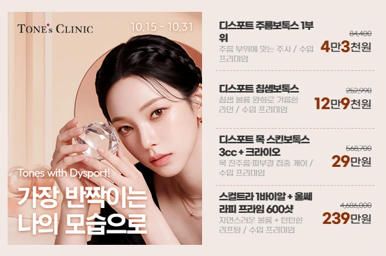 팝업