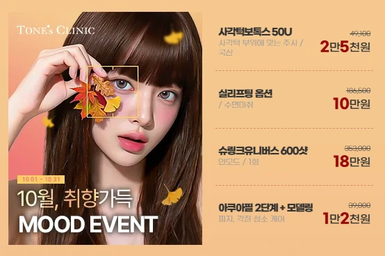 팝업