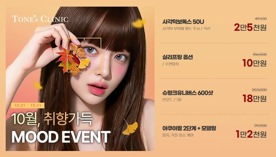 팝업