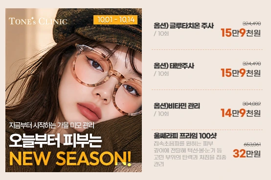 팝업