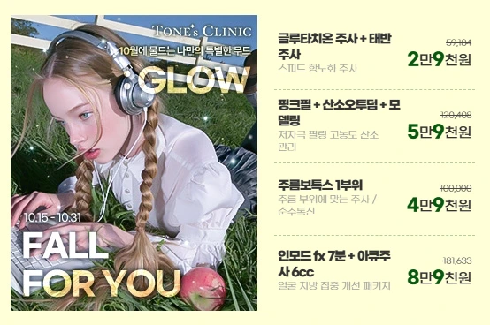 팝업