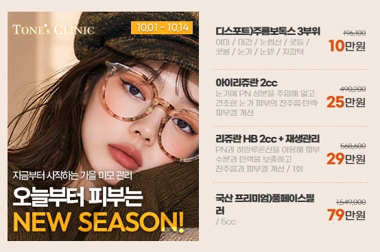 팝업