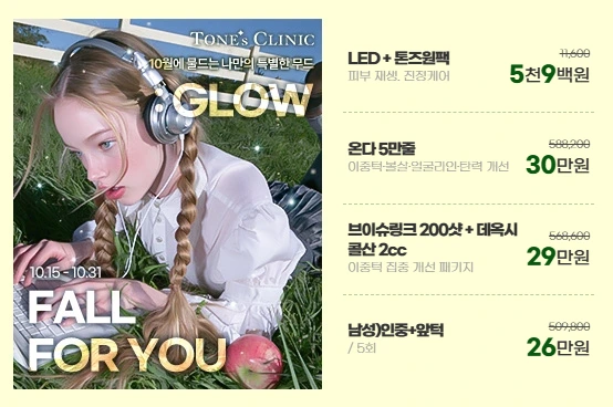 팝업