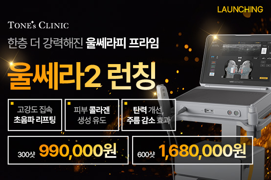 팝업