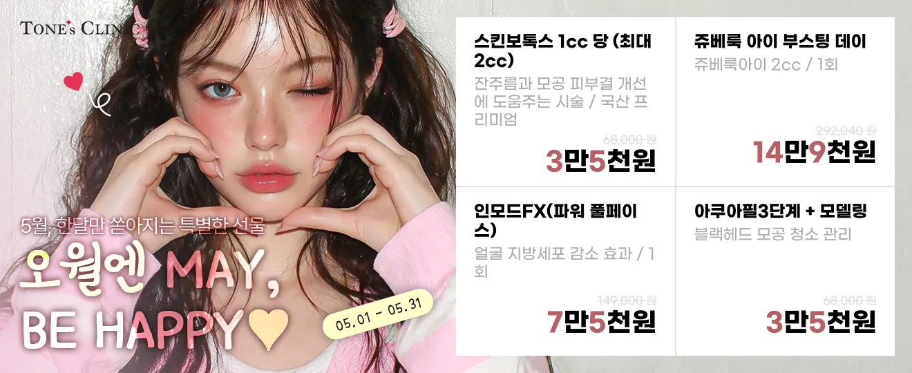 팝업