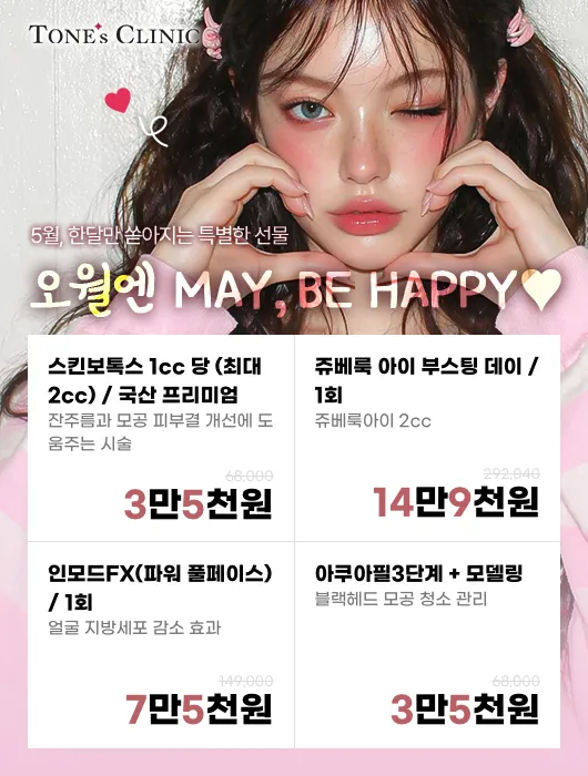 팝업