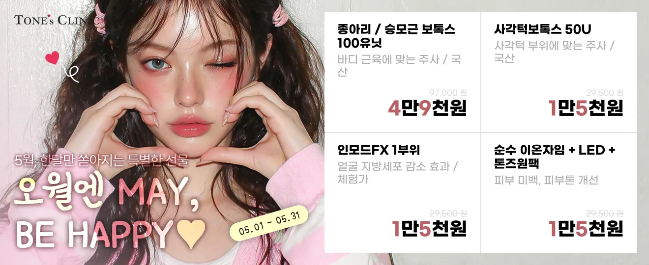 팝업