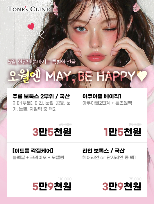 팝업