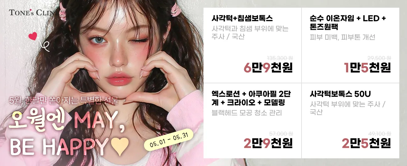 팝업