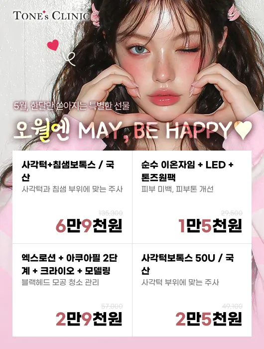 팝업