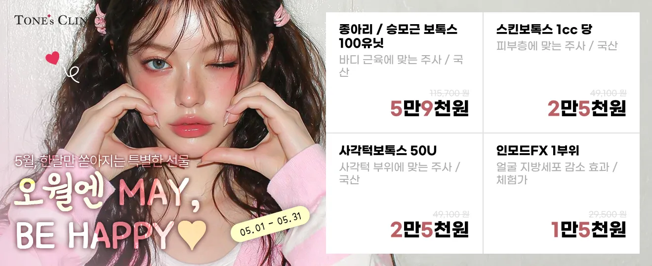 팝업